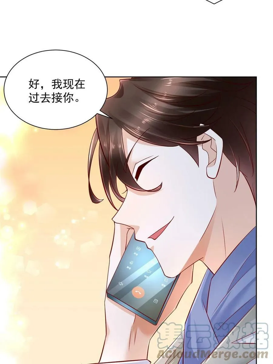 088 新公司视察 第22页