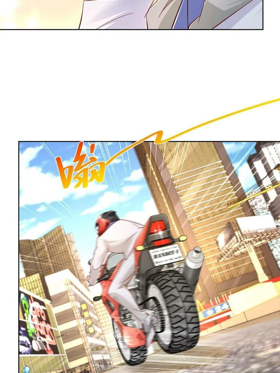 088 新公司视察 第23页