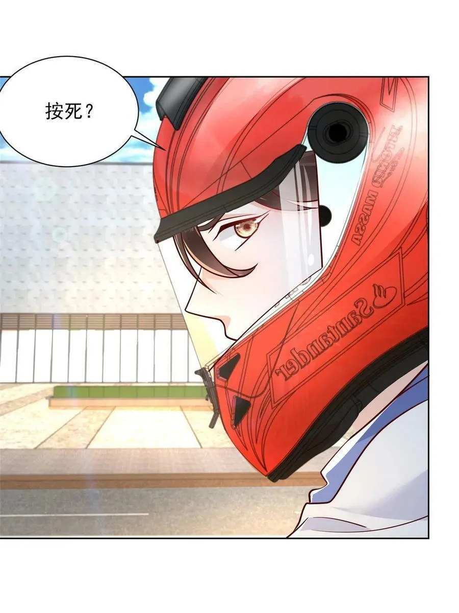 088 新公司视察 第39页