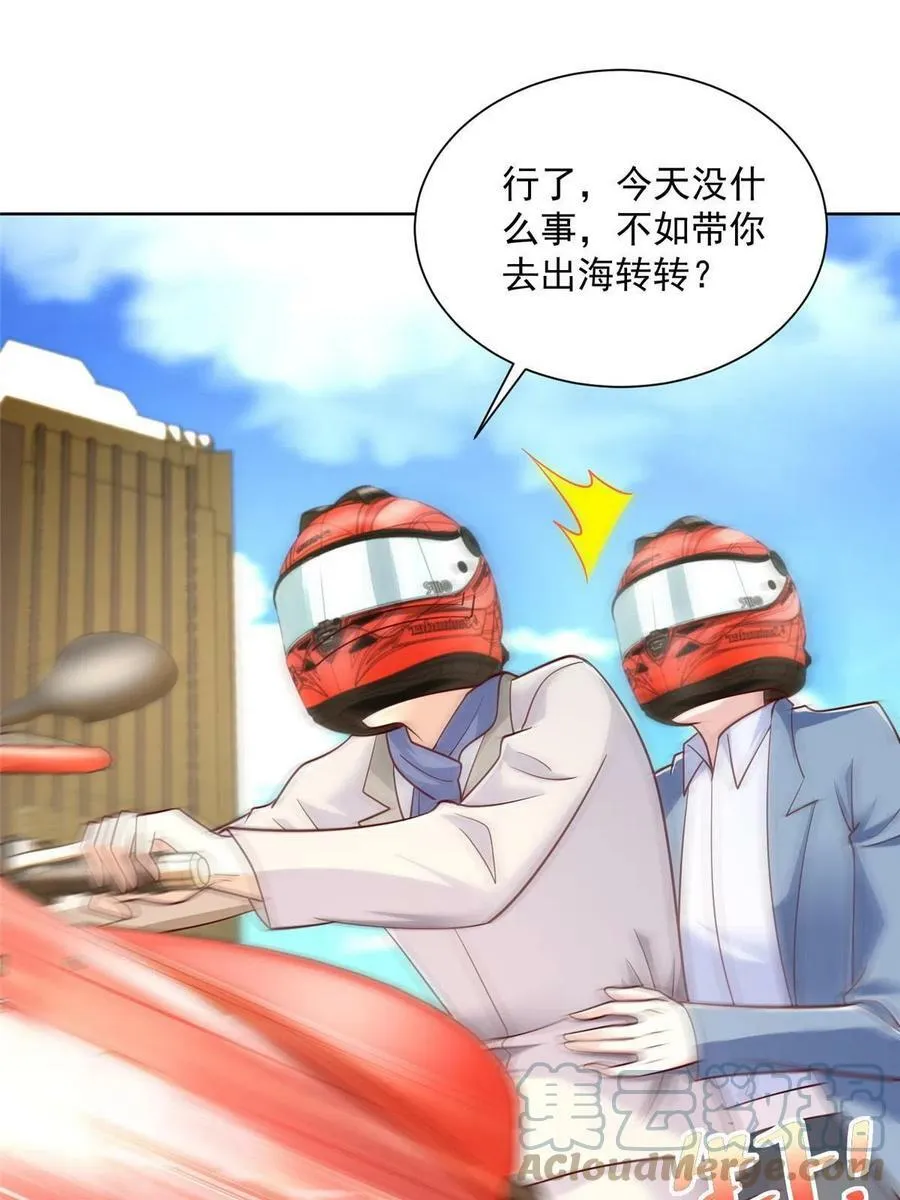 088 新公司视察 第40页
