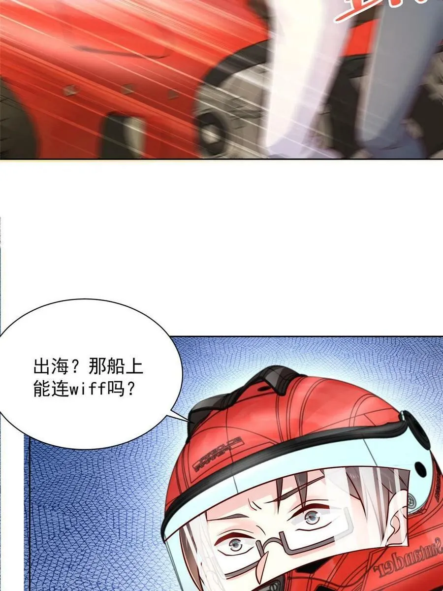 088 新公司视察 第41页