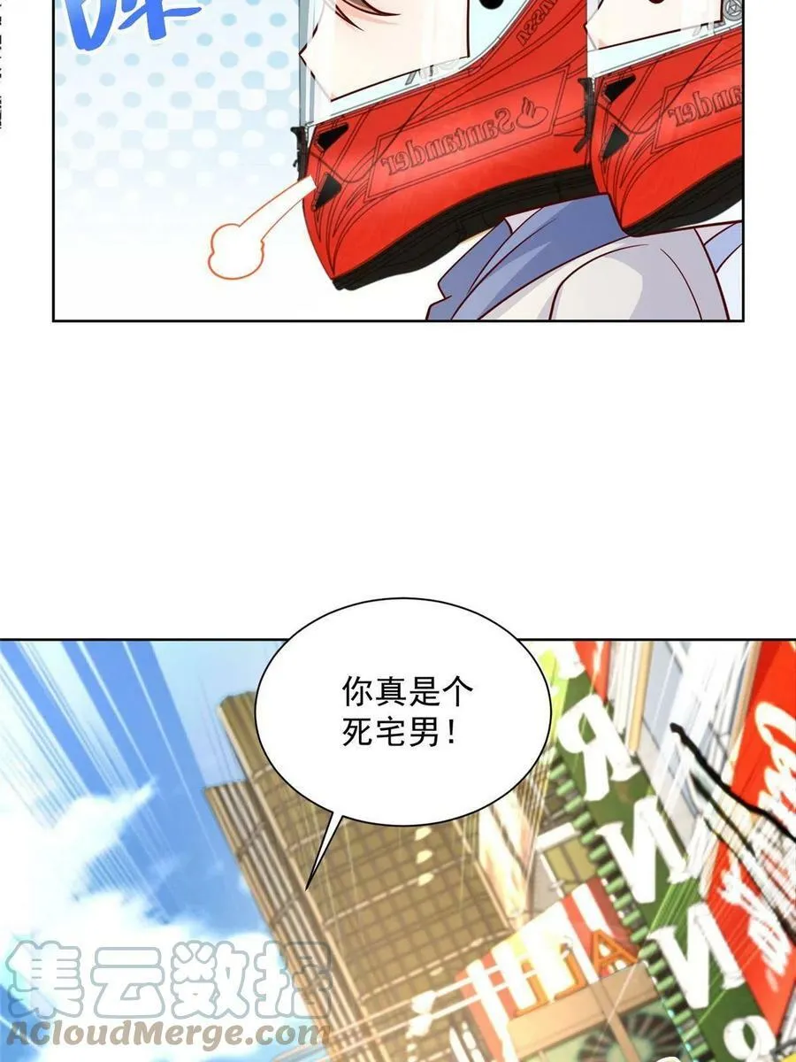 088 新公司视察 第43页