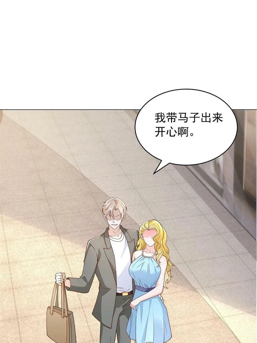 339 再见仇人 第6页