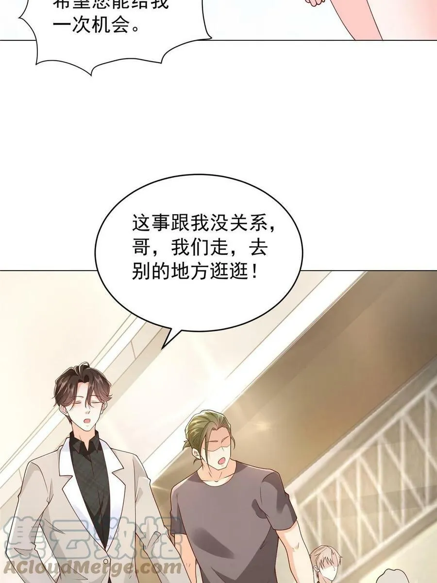 339 再见仇人 第13页