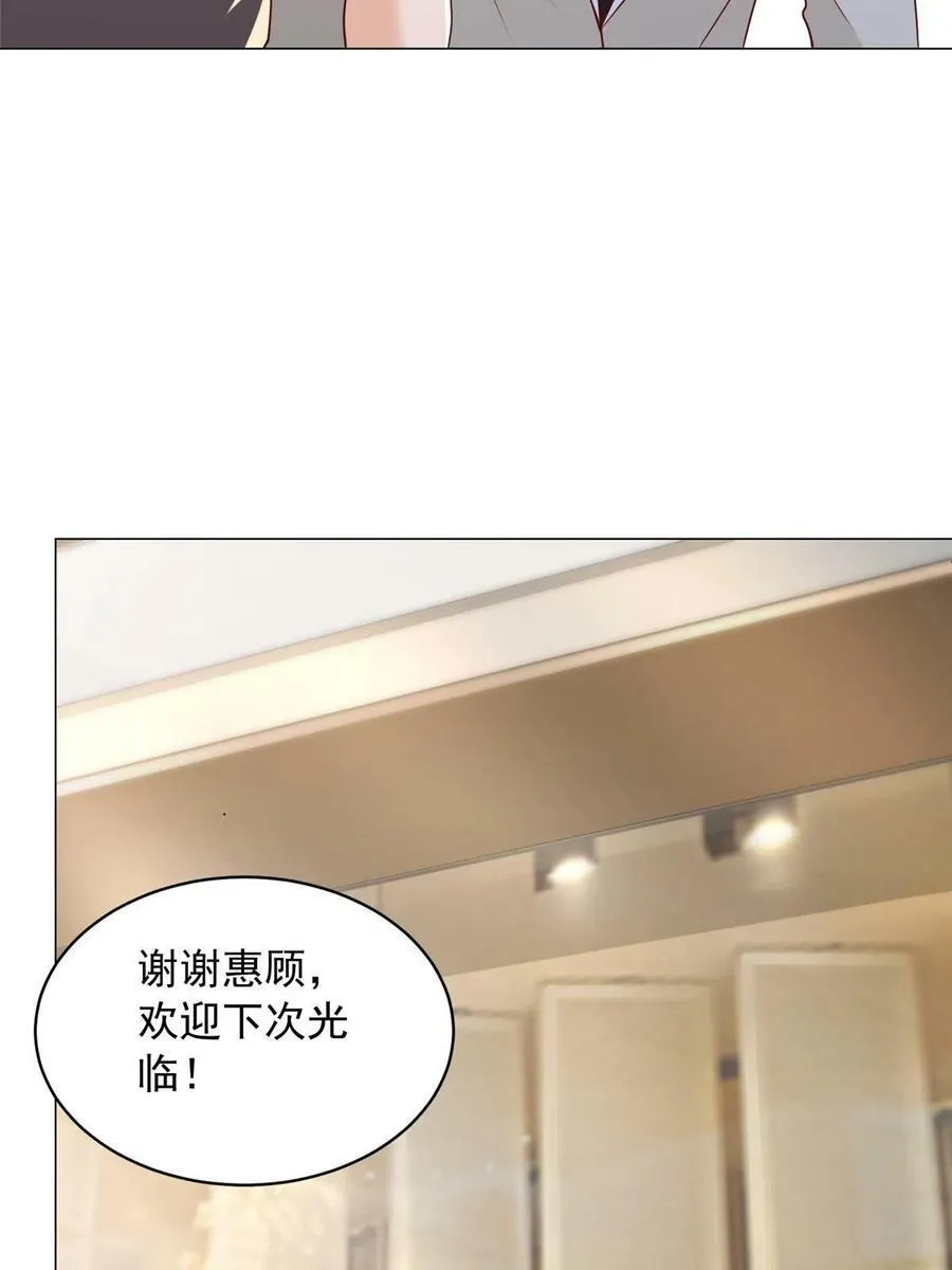 339 再见仇人 第20页