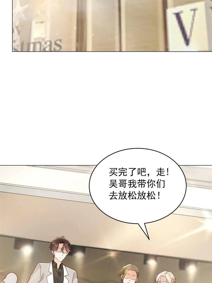 339 再见仇人 第21页