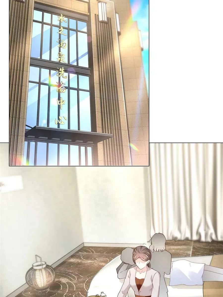 339 再见仇人 第24页