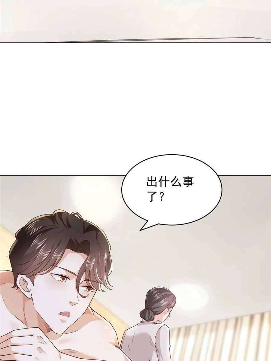 339 再见仇人 第27页