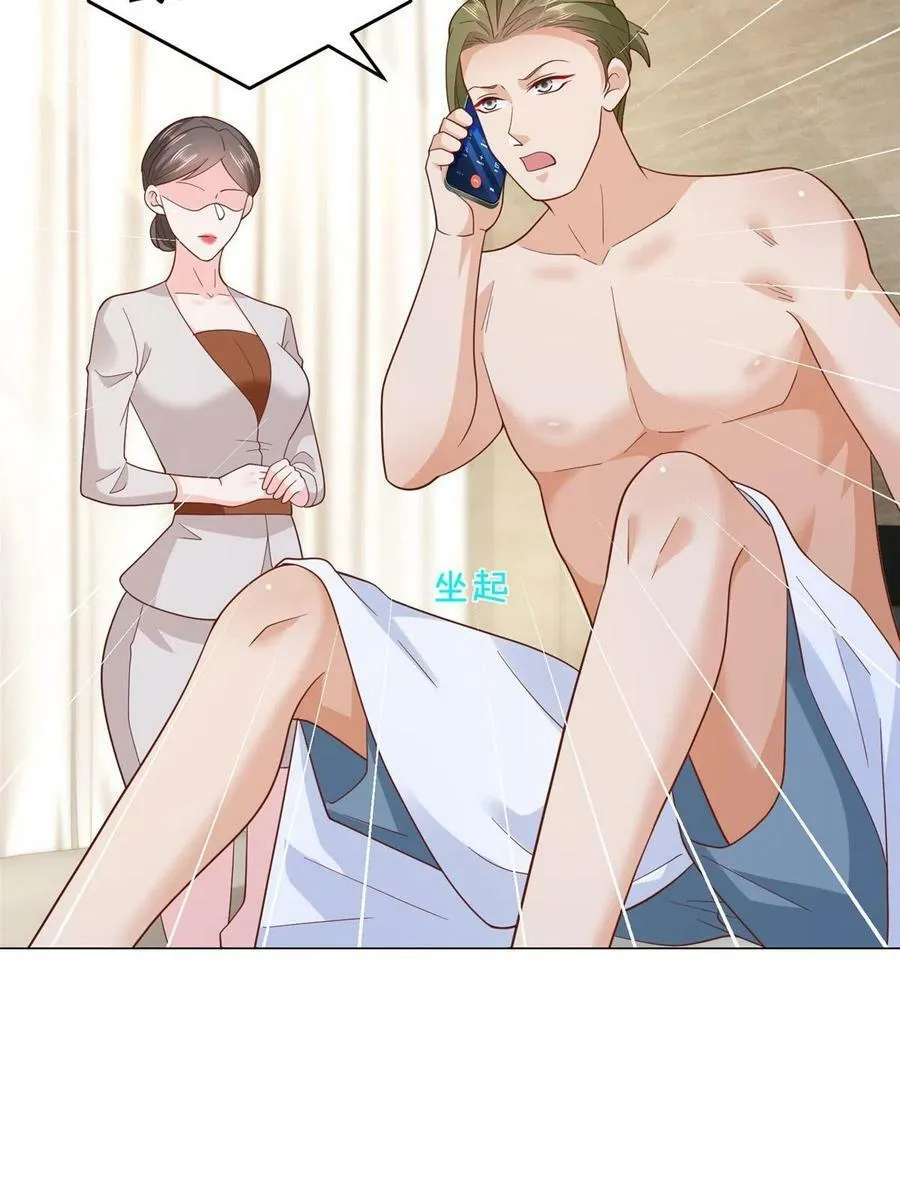 339 再见仇人 第32页