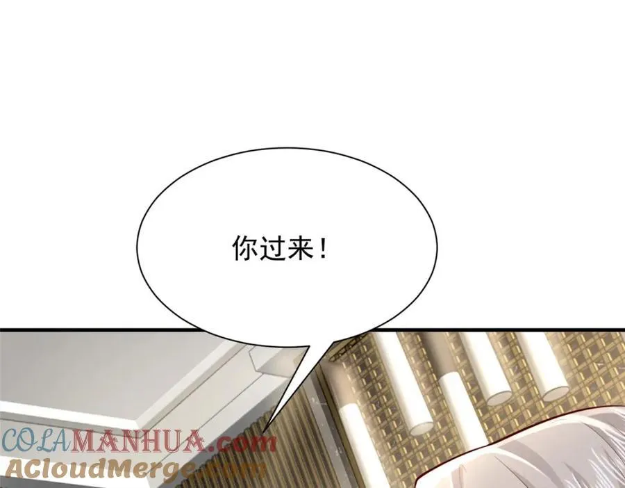 641 一定会报仇 第5页