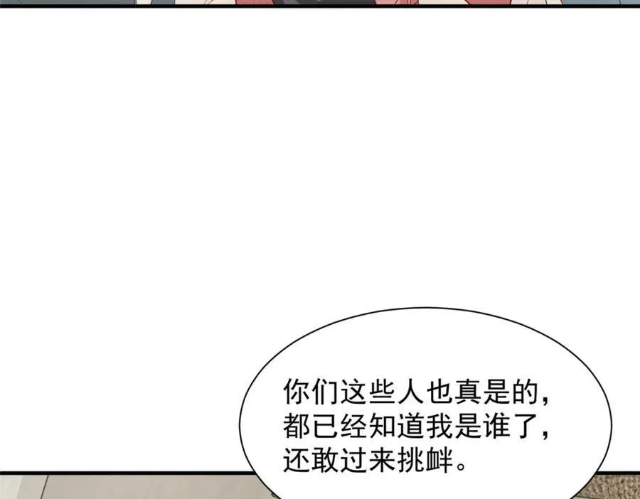 641 一定会报仇 第11页
