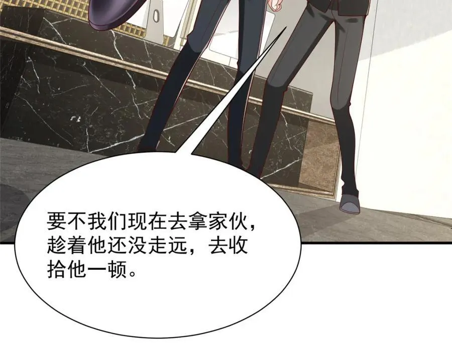 641 一定会报仇 第19页
