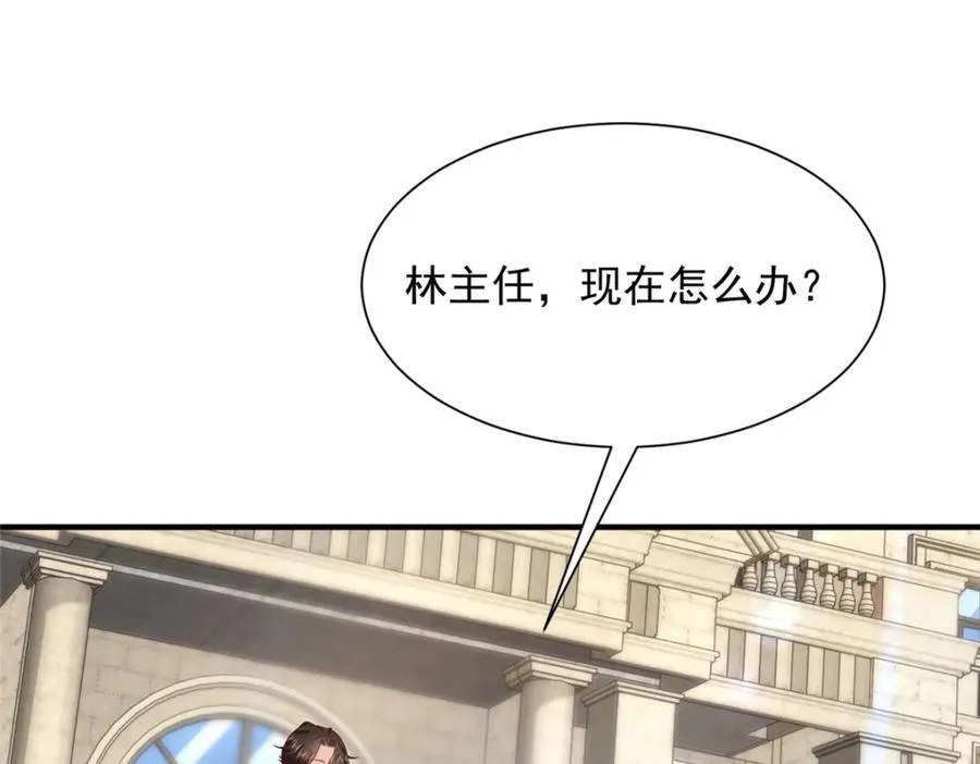 641 一定会报仇 第28页