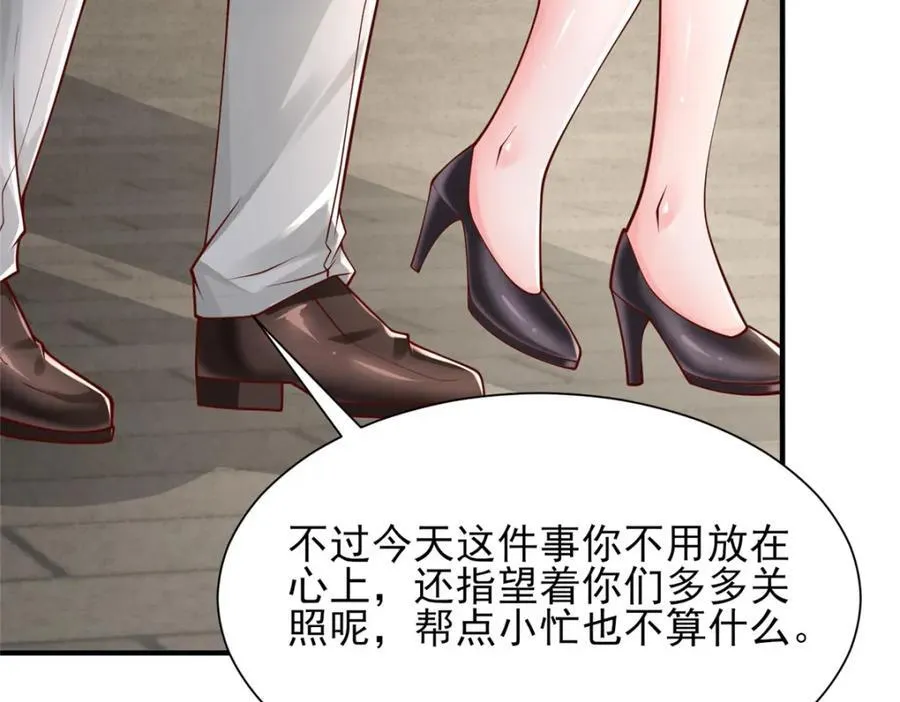 641 一定会报仇 第34页