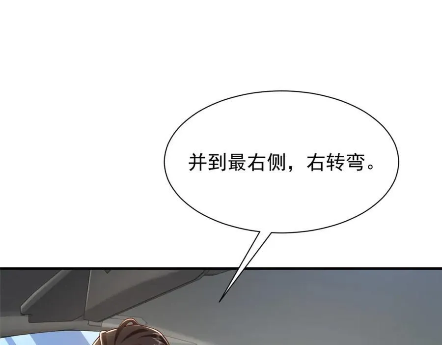 641 一定会报仇 第54页