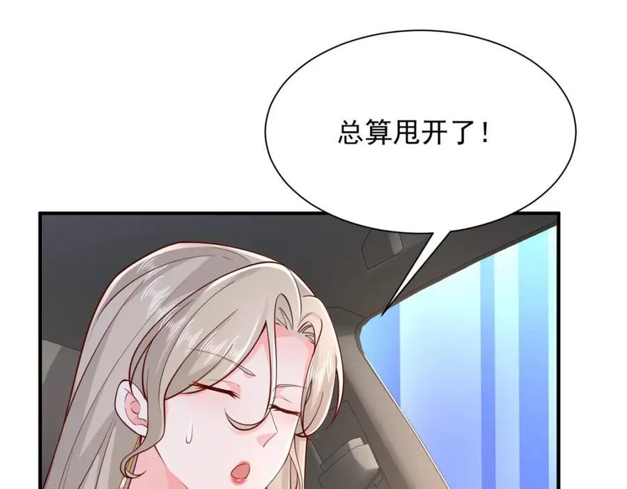 641 一定会报仇 第62页
