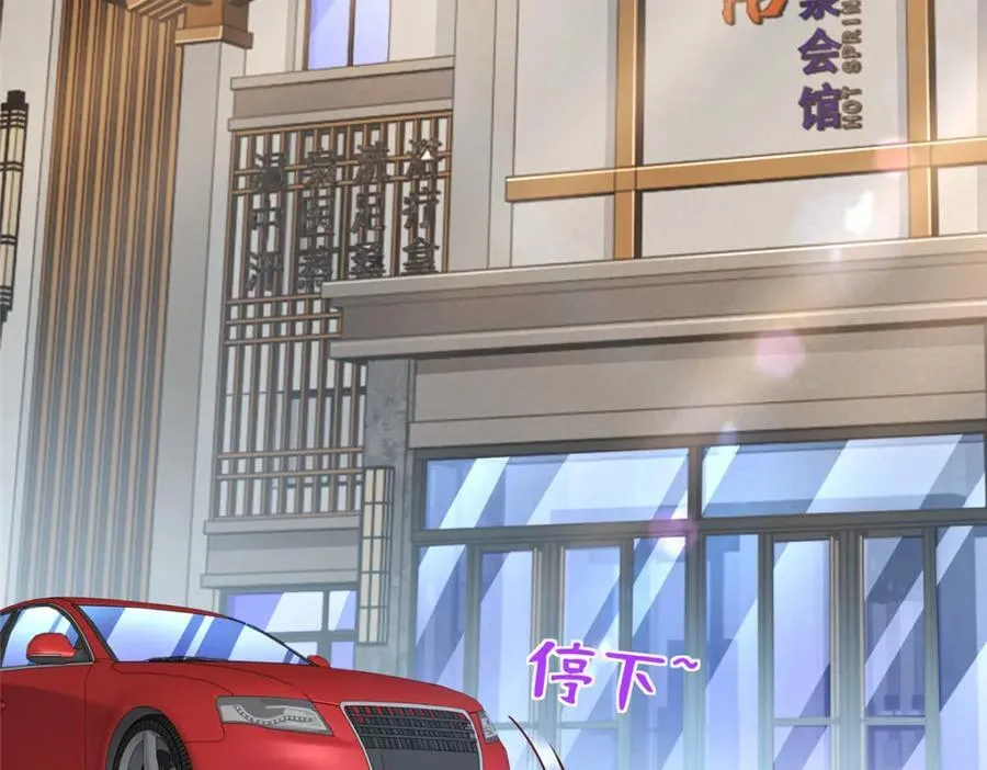 641 一定会报仇 第66页