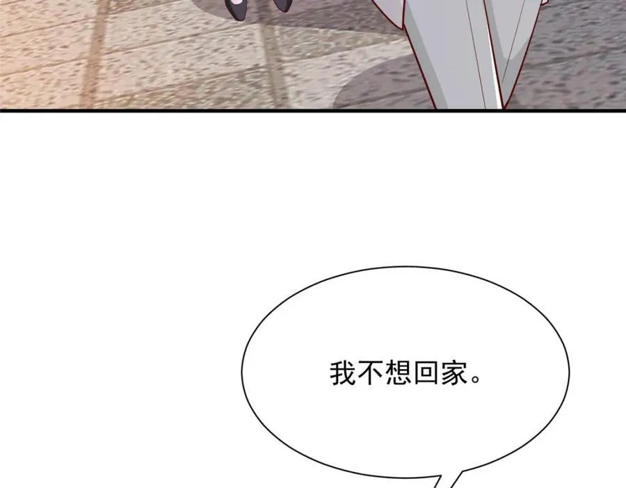 641 一定会报仇 第71页