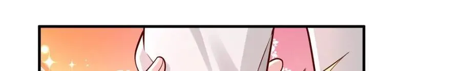 641 一定会报仇 第79页