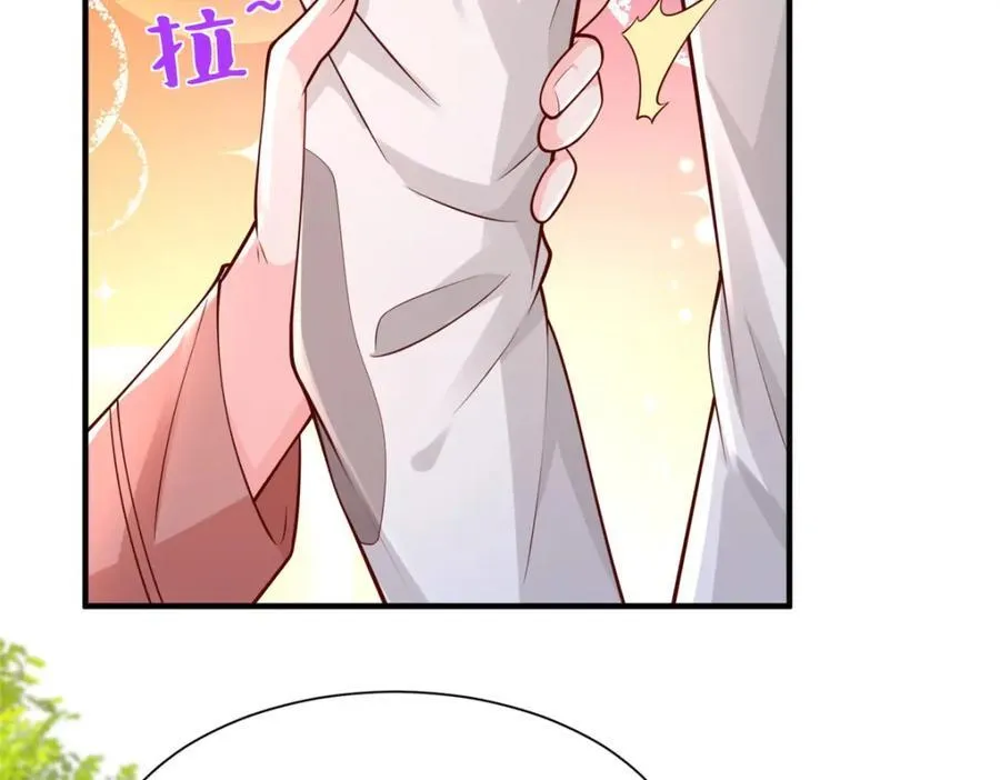 641 一定会报仇 第80页