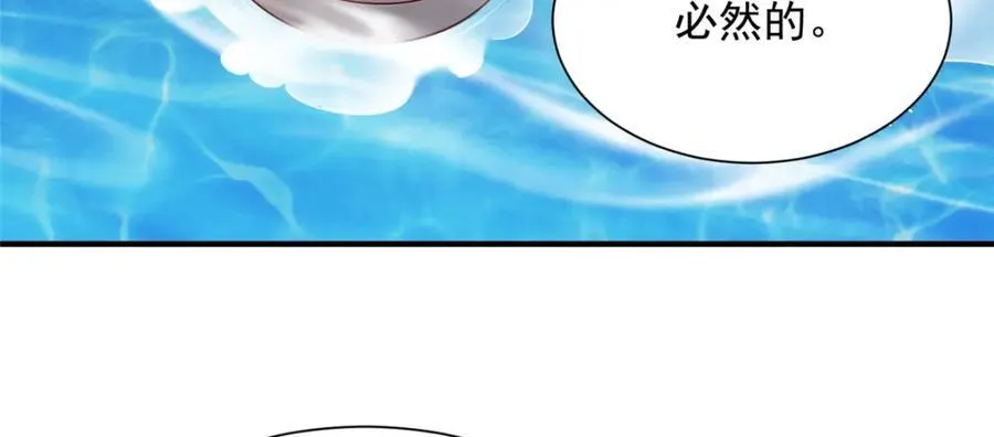 641 一定会报仇 第100页
