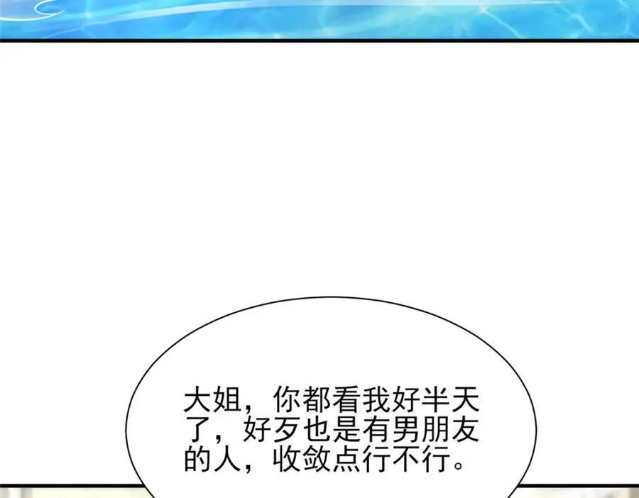 641 一定会报仇 第110页