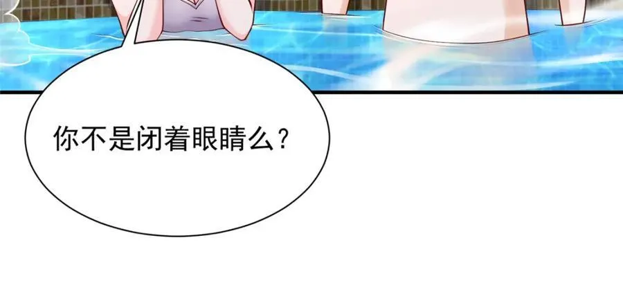 641 一定会报仇 第112页