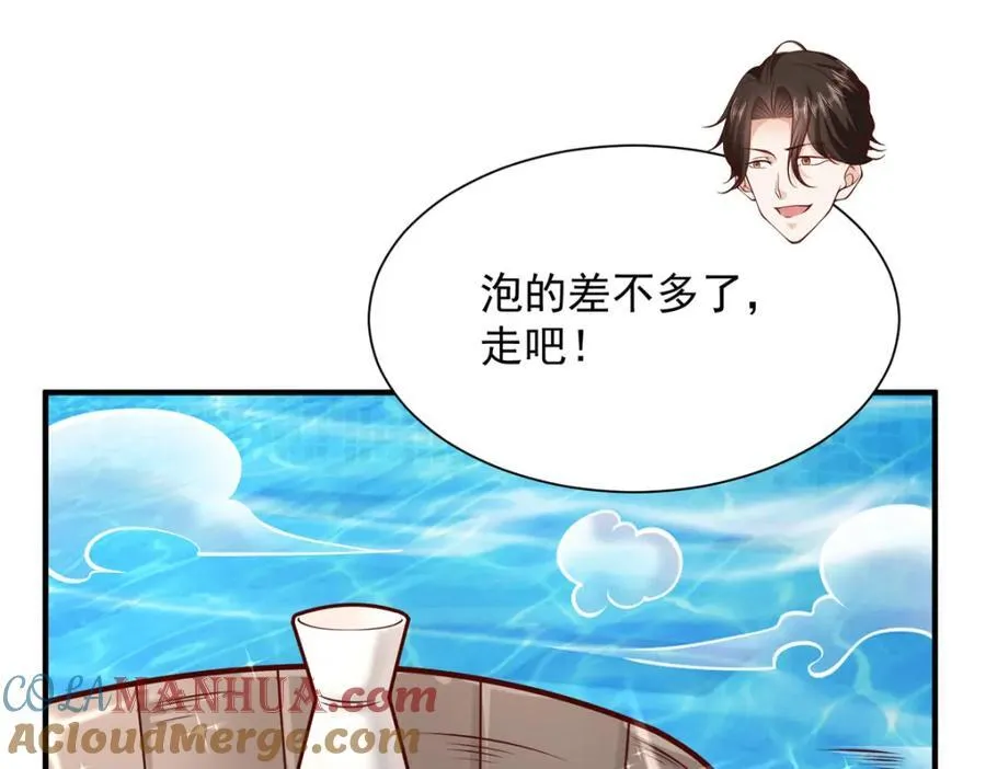 641 一定会报仇 第113页