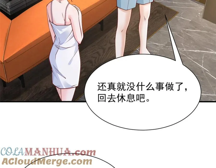 641 一定会报仇 第117页