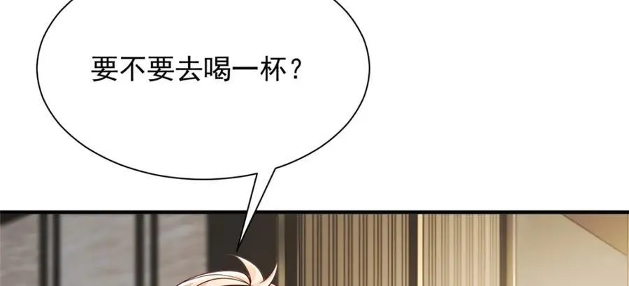 641 一定会报仇 第118页