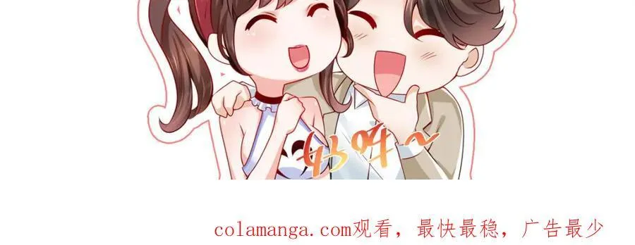 641 一定会报仇 第123页