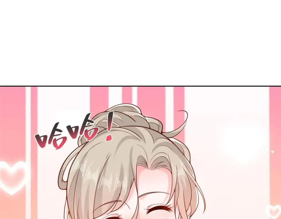 642 抢我哥的饭碗 第11页