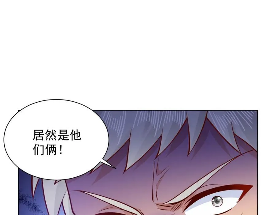 642 抢我哥的饭碗 第41页