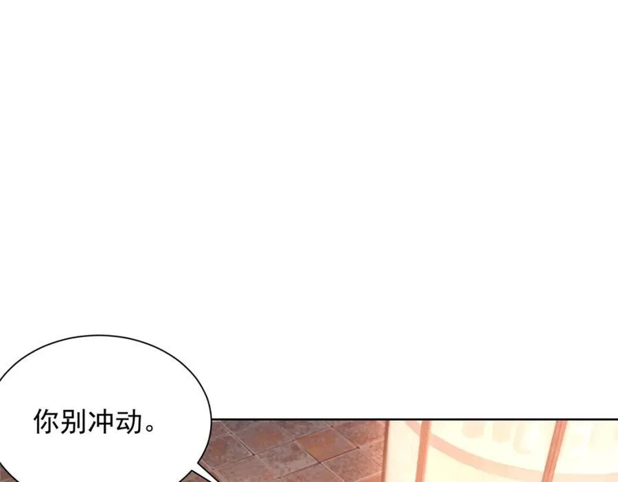 642 抢我哥的饭碗 第50页