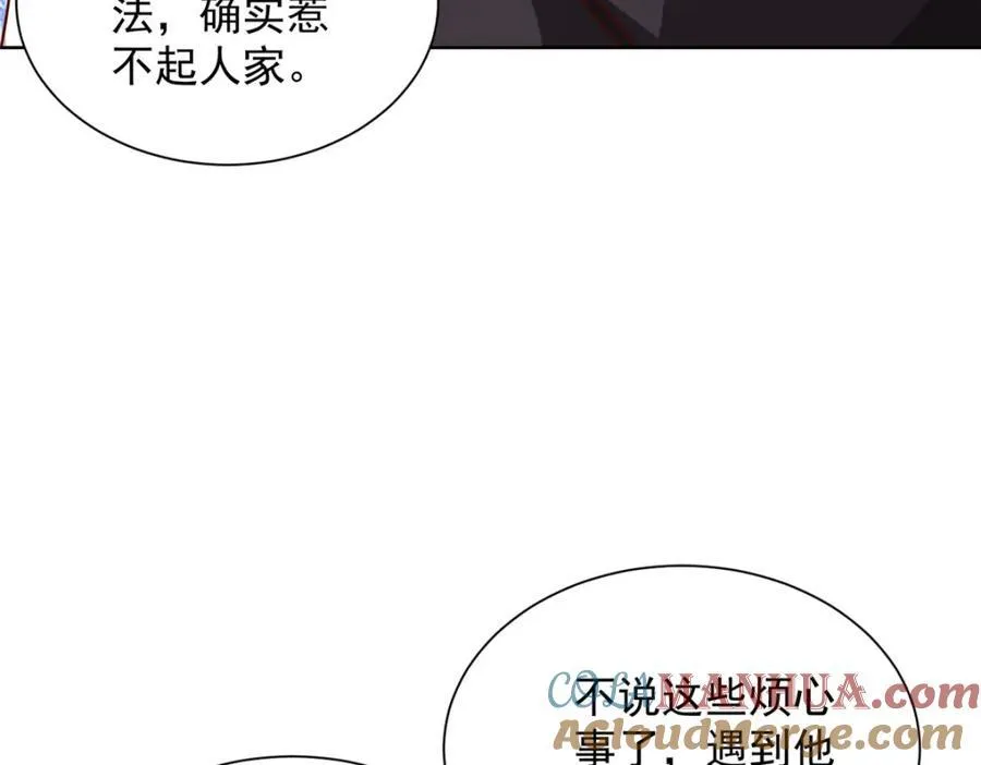 642 抢我哥的饭碗 第55页