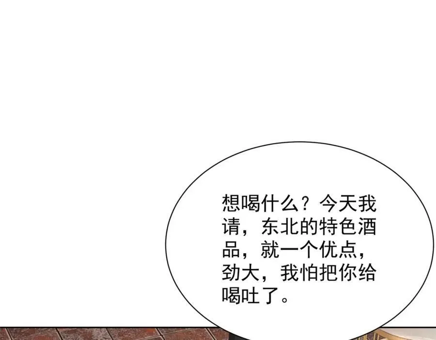642 抢我哥的饭碗 第65页