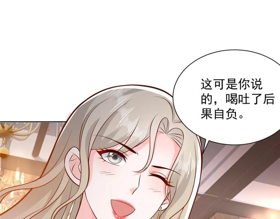 642 抢我哥的饭碗 第71页