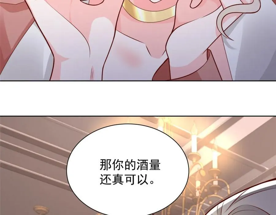 642 抢我哥的饭碗 第86页