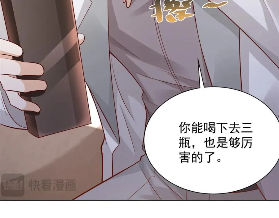 642 抢我哥的饭碗 第92页