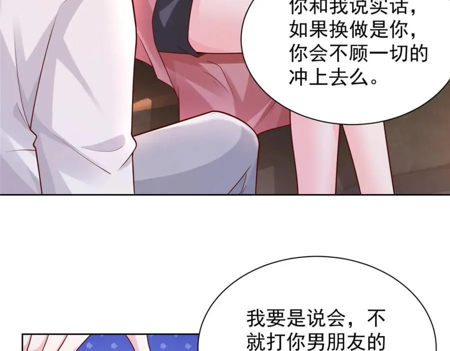 643 海量 第39页