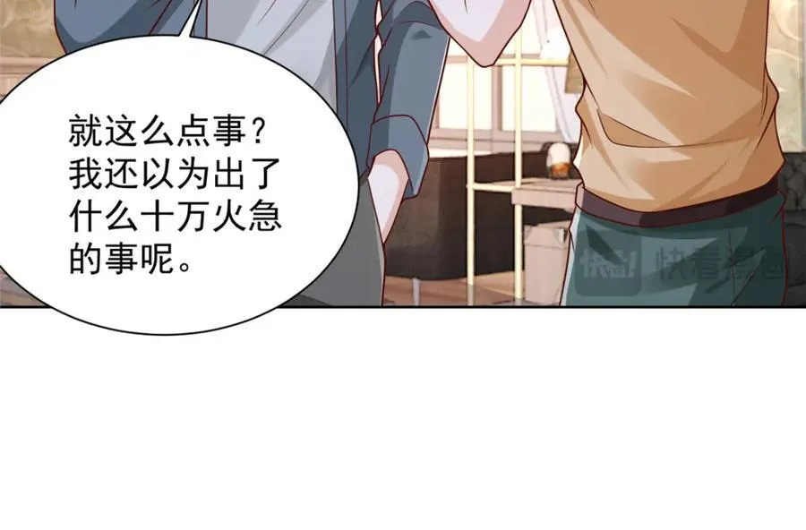 643 海量 第71页