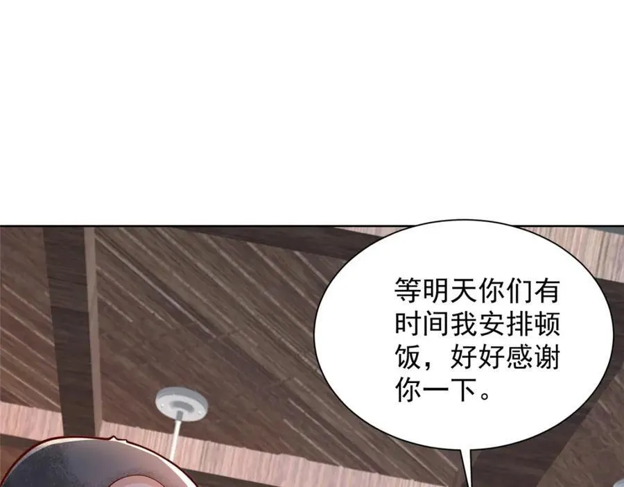 643 海量 第78页