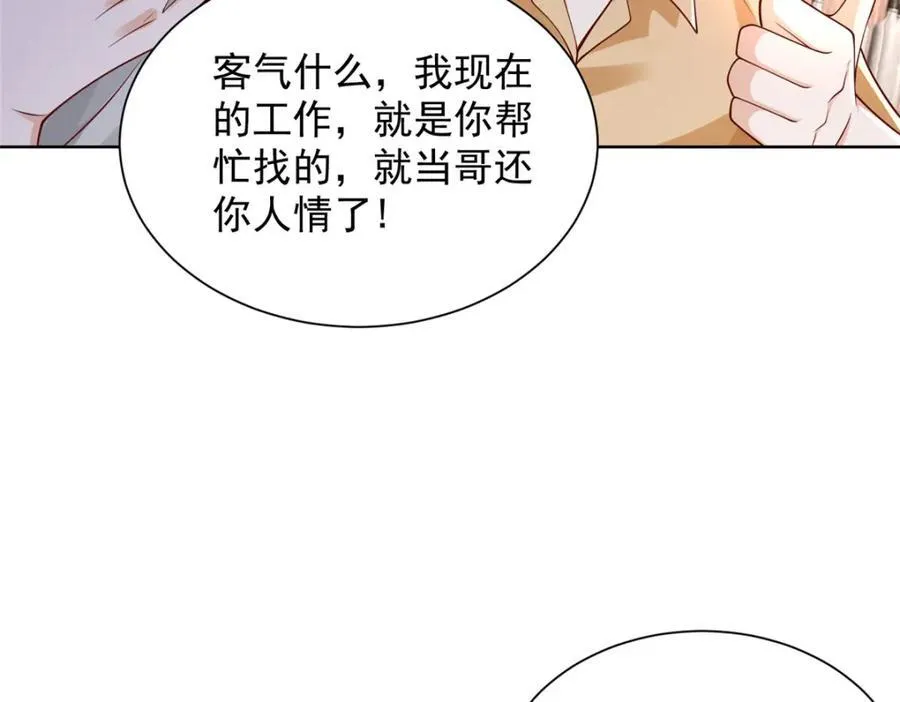 643 海量 第80页