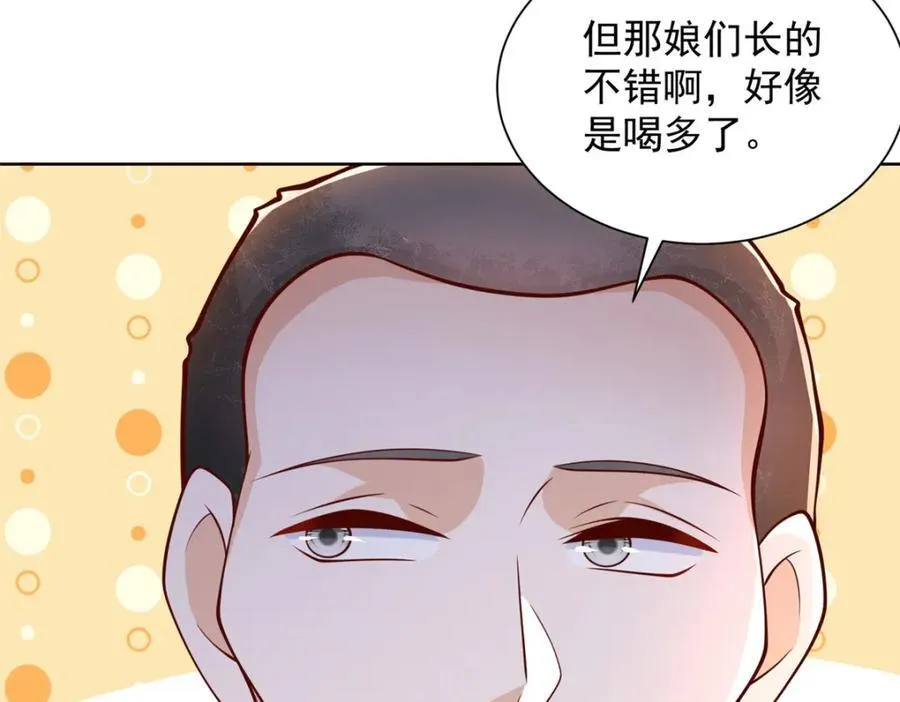 643 海量 第81页