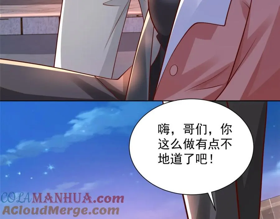 644 是谁活腻了 第10页