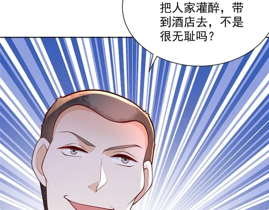 644 是谁活腻了 第17页