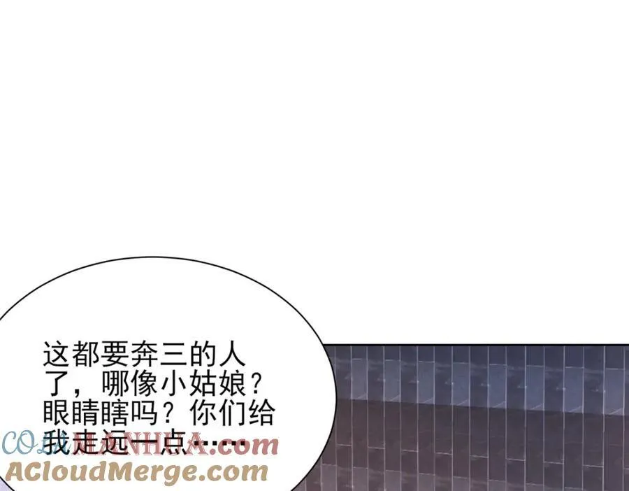 644 是谁活腻了 第19页