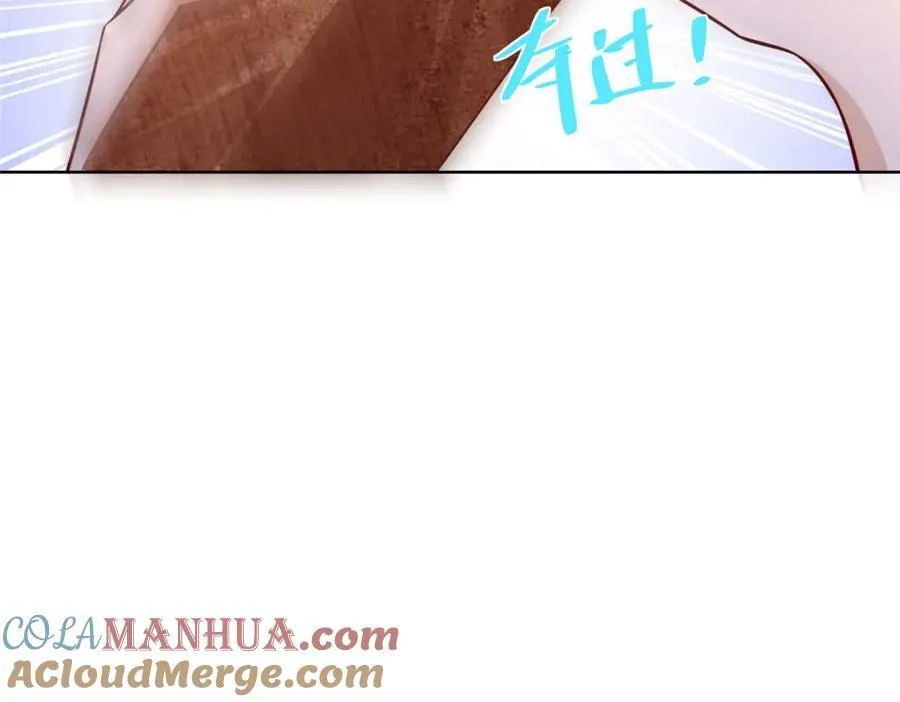644 是谁活腻了 第31页