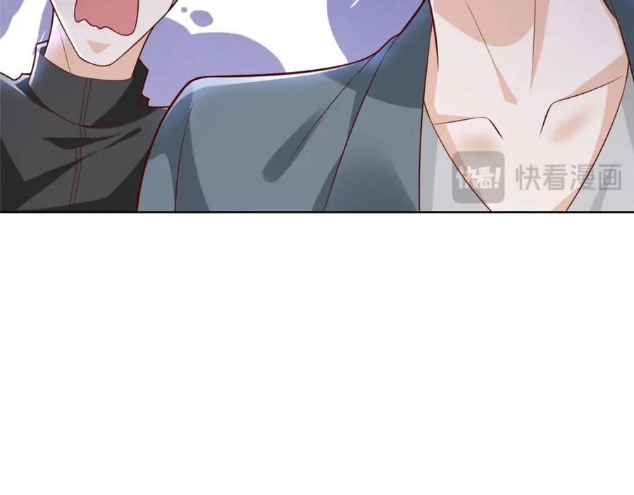 644 是谁活腻了 第36页