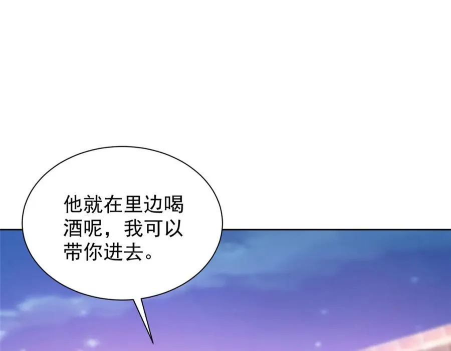 644 是谁活腻了 第51页